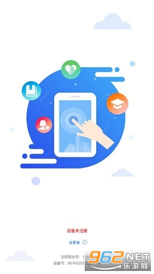 �ڽ�ͨappv1.1.11 ���°��ͼ0
