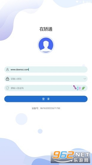 �ڽ�ͨappv1.1.11 ���°��ͼ1