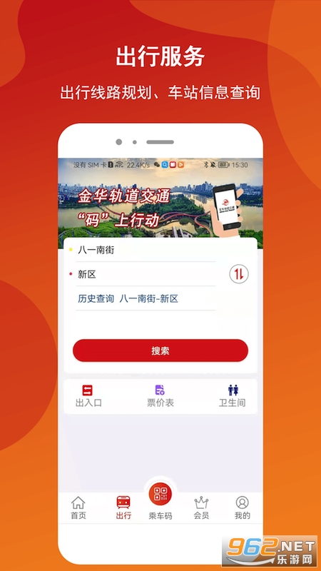 �������app��׿��v1.0.3 ���°��ͼ0