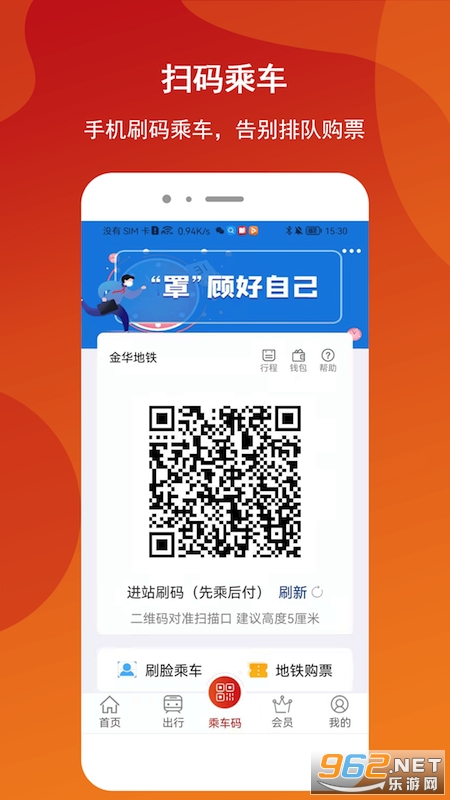 �������app��׿��v1.0.3 ���°��ͼ2