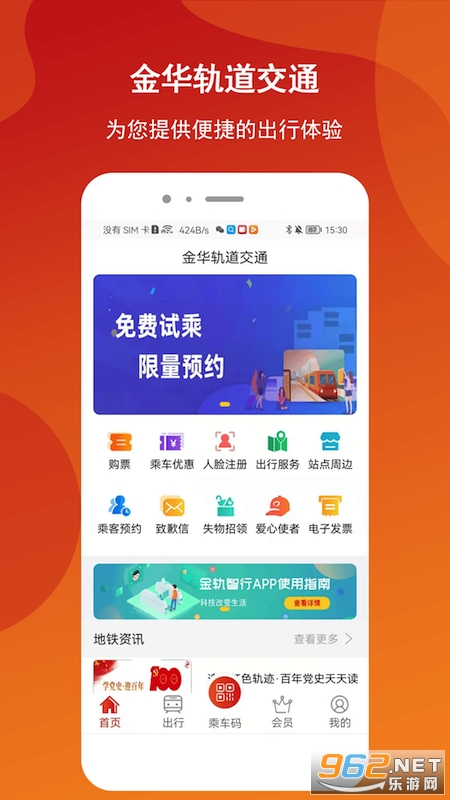 �������app��׿��v1.0.3 ���°��ͼ3