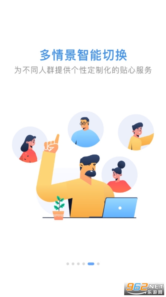 �����ӷ�ͨapp�ٷ���v4.5.0��ͼ4