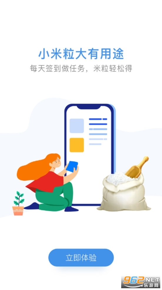 �����ӷ�ͨapp�ٷ���v4.5.0��ͼ5