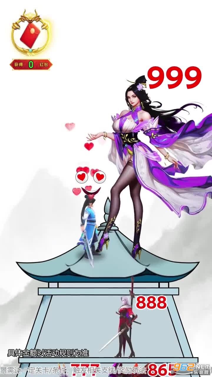 ���ӵȵ��Ұ�׿��v1.0.0 �ٷ����ͼ3