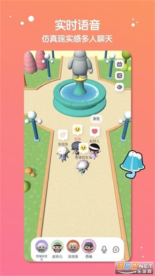 缓缓星球app截图3