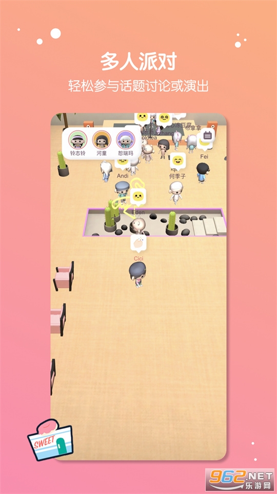 缓缓星球app截图4