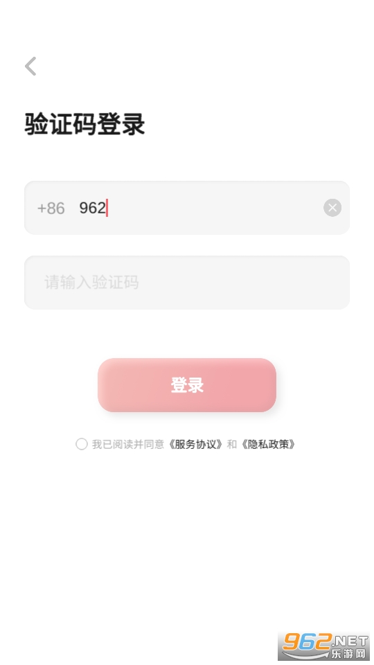 缓缓星球app截图0