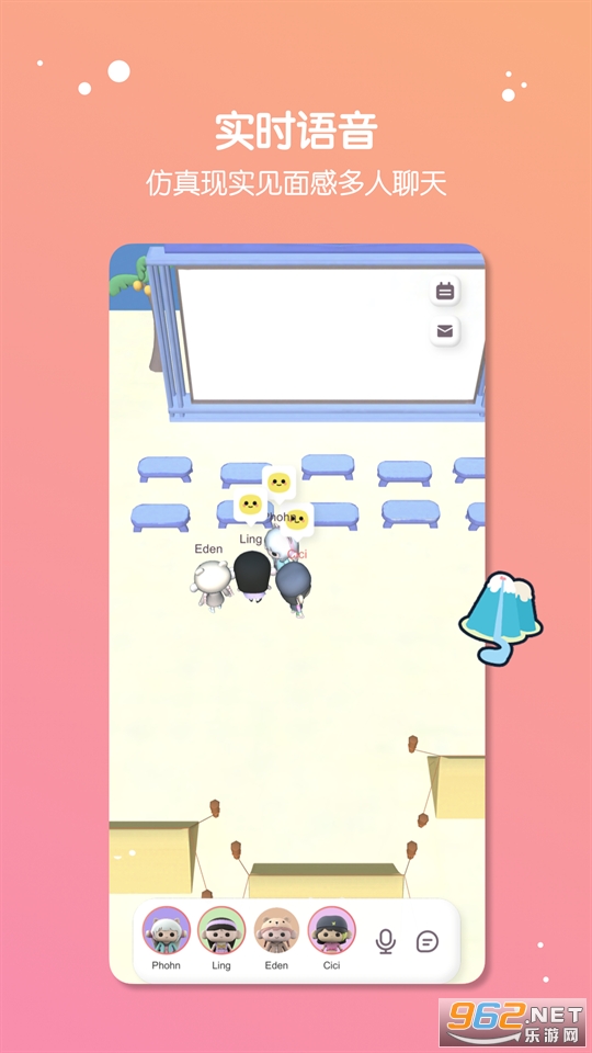 缓缓星球app截图9