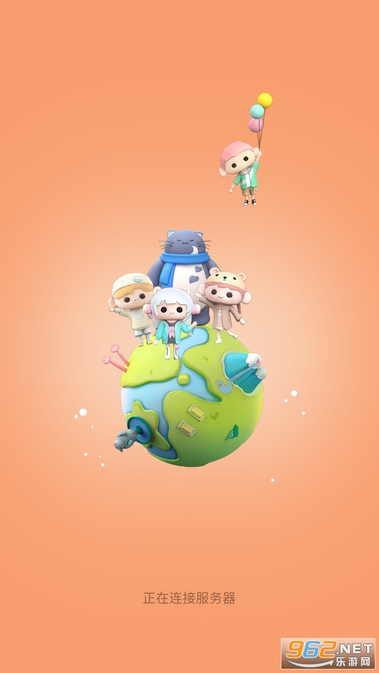 缓缓星球app截图5