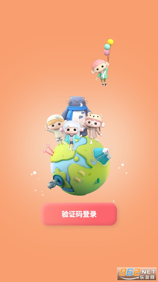 缓缓星球app截图6