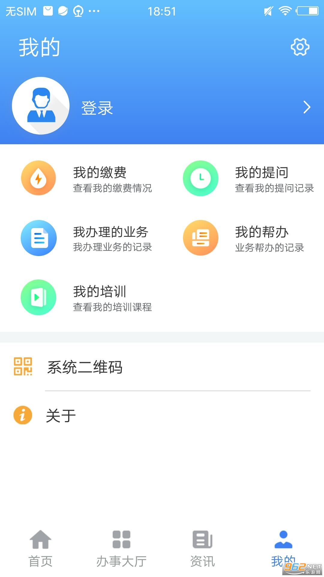 ӥ̶�ǻ��������Ϸ������v1.0.6 �ֻ����ͼ1