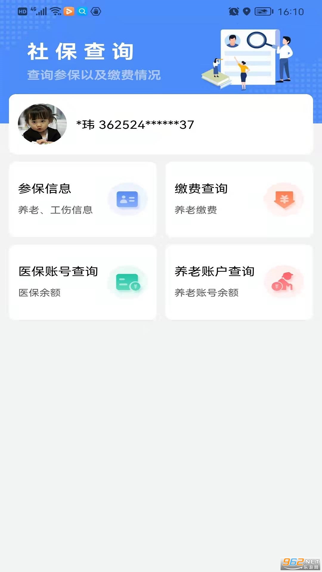 ӥ̶�ǻ��������Ϸ������v1.0.6 �ֻ����ͼ0