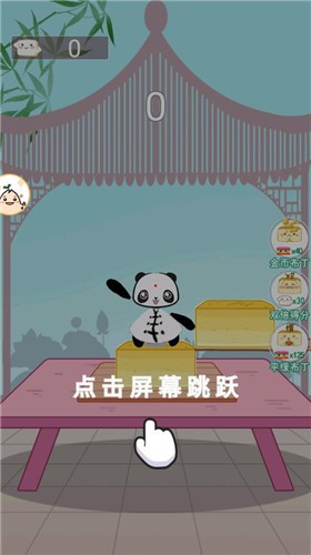 ��è������Ϸ���°��ͼ1
