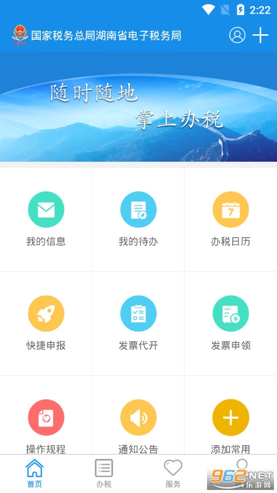 ����˰��app�ٷ����ֻ���v2.1.9��ͼ0