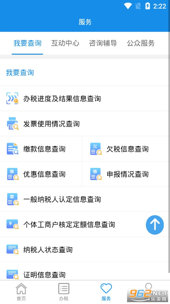 ����˰��app�ٷ����ֻ���v2.1.9��ͼ3