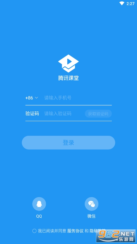��Ѷ����ѧ����app��ͼ3