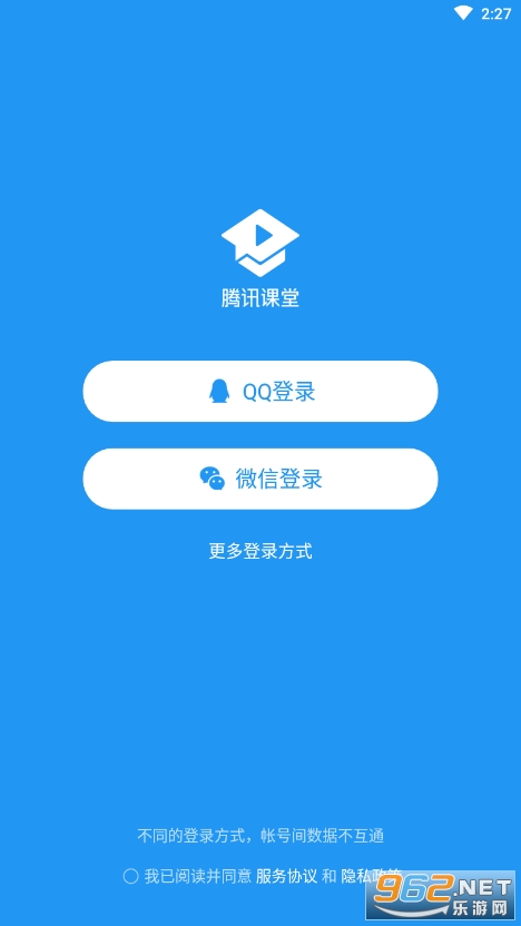 ��Ѷ����ѧ����app��ͼ4