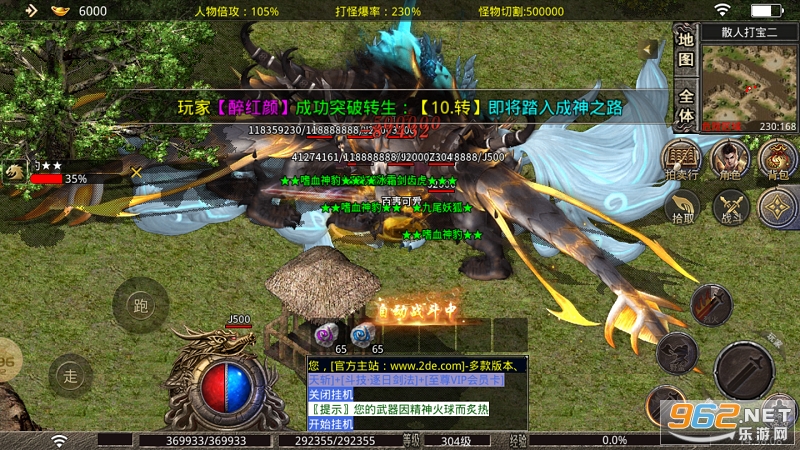 ���걶��������׿���ͼ3