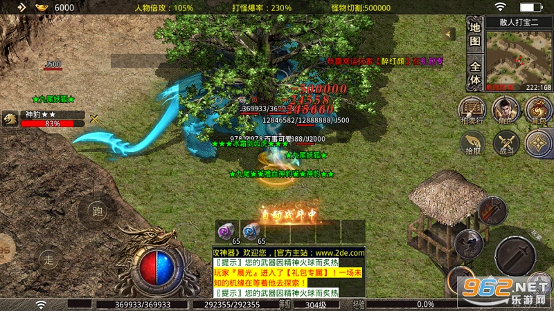 ���걶��������׿���ͼ1