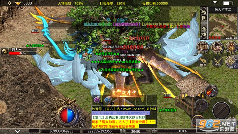 ���걶��������׿���ͼ2