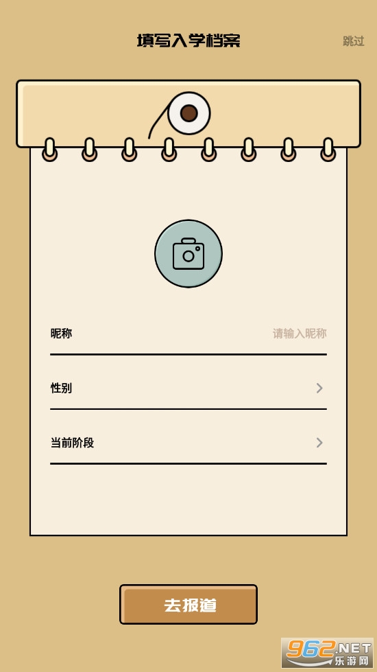 רע��ϰ��v1.10802.3��׿���ͼ3