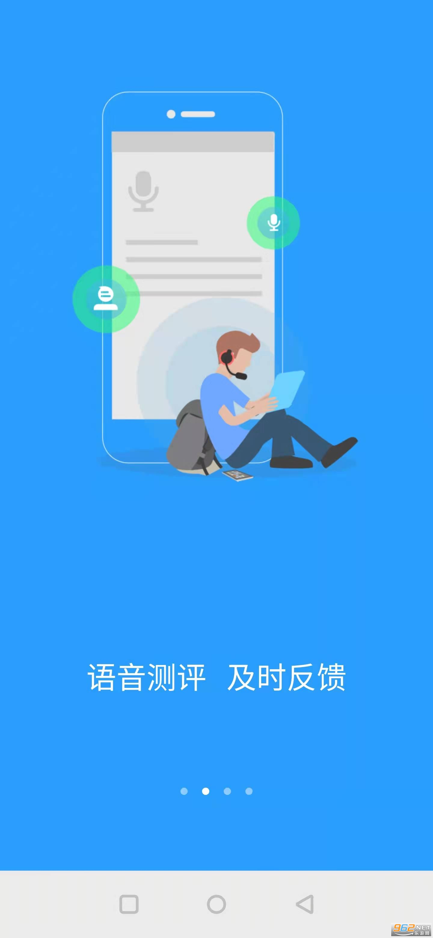 uУ԰ѧ����v2.5.5.8 ��׿���ͼ1