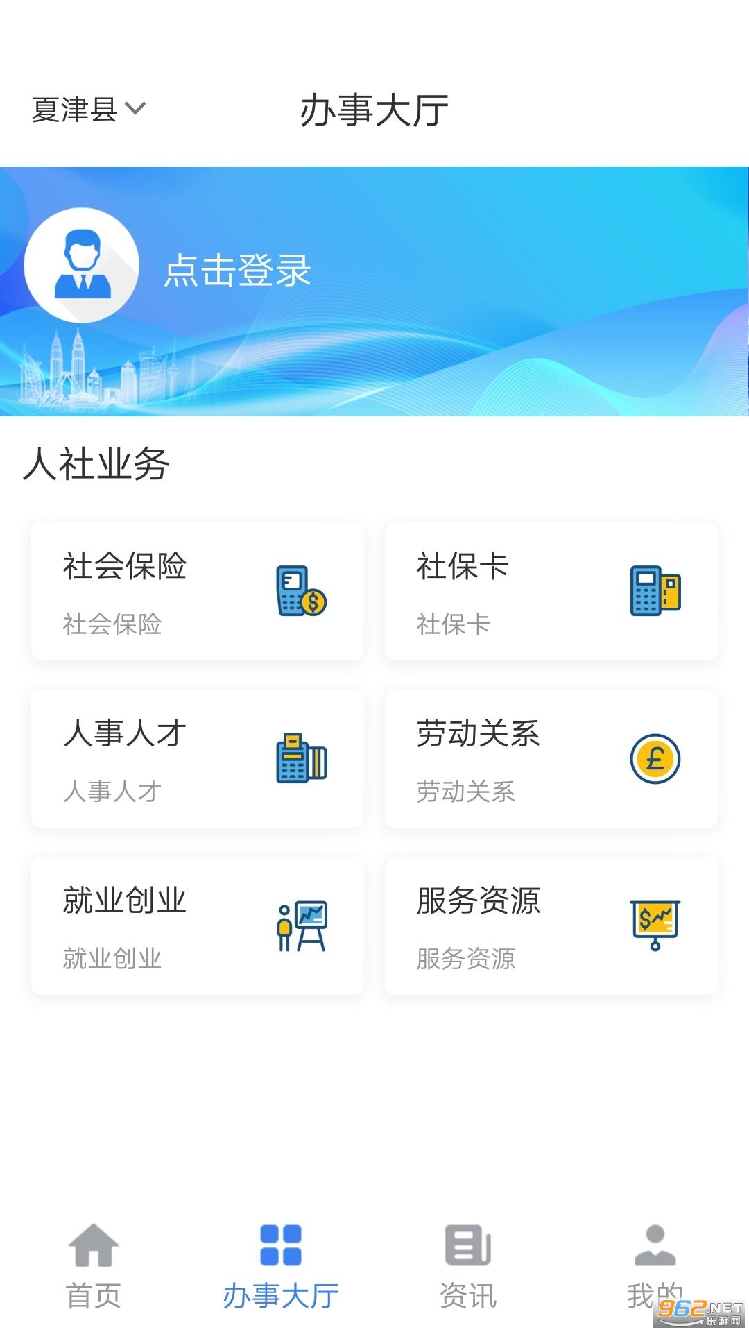 �Ľ�����app�籣v1.7.6��ͼ2