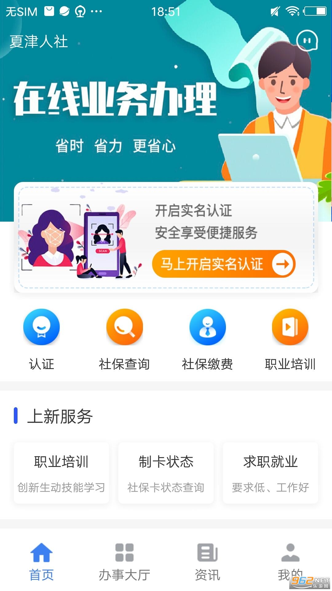 �Ľ�����app�籣v1.7.6��ͼ4