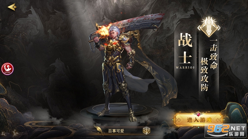 打工人传奇安卓版截图0