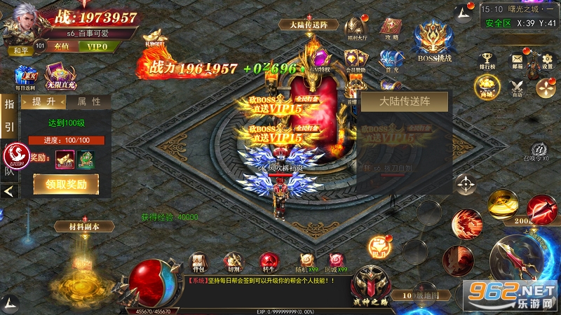 打工人传奇安卓版截图2