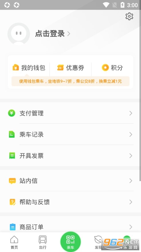 �ൺ����app�ٷ����ͼ5