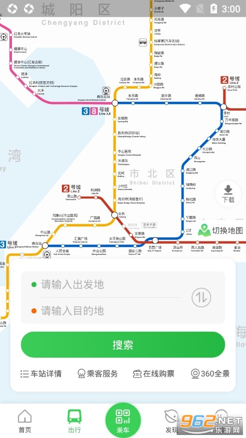 �ൺ����app�ٷ����ͼ2