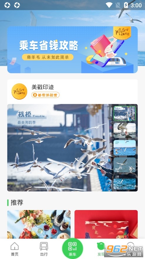 �ൺ����app�ٷ����ͼ4