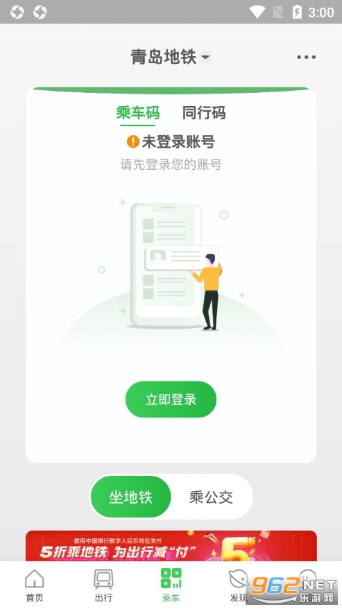 �ൺ����app�ٷ����ͼ0