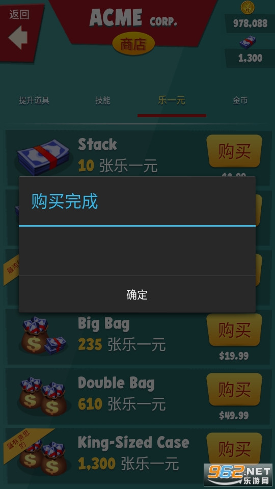 ���ɿ�ͨ������һͨ��������v1.91.19��ͼ2
