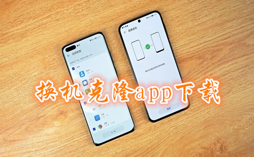 ������¡app����_������¡����_�ֻ�������������