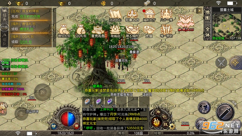 ħ����˵��׿���ͼ2
