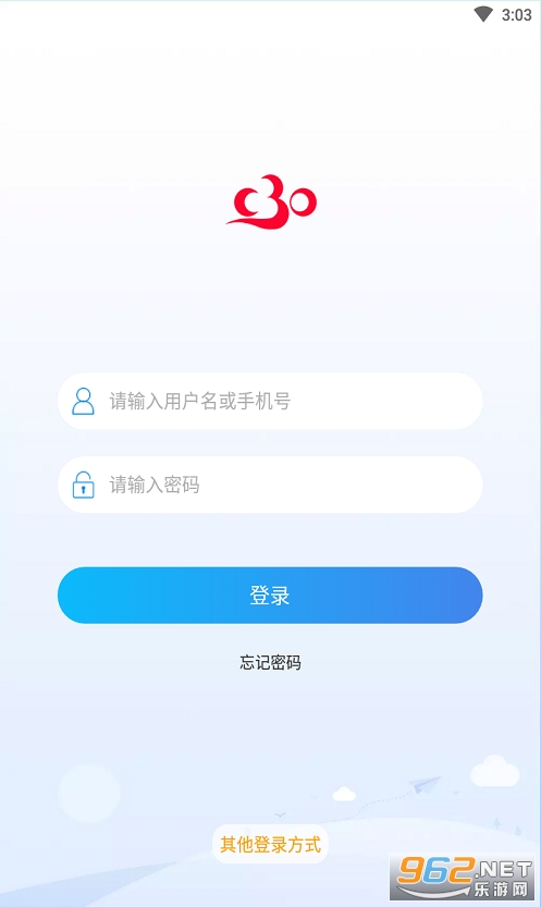 C30学生端免费版截图2