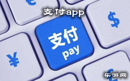 ֧��app_֧��app����_֧��ƽ̨���а�_֧������_������