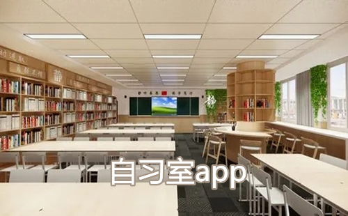 ��ϰ������app�Ƽ�_���õ���ϰ��app