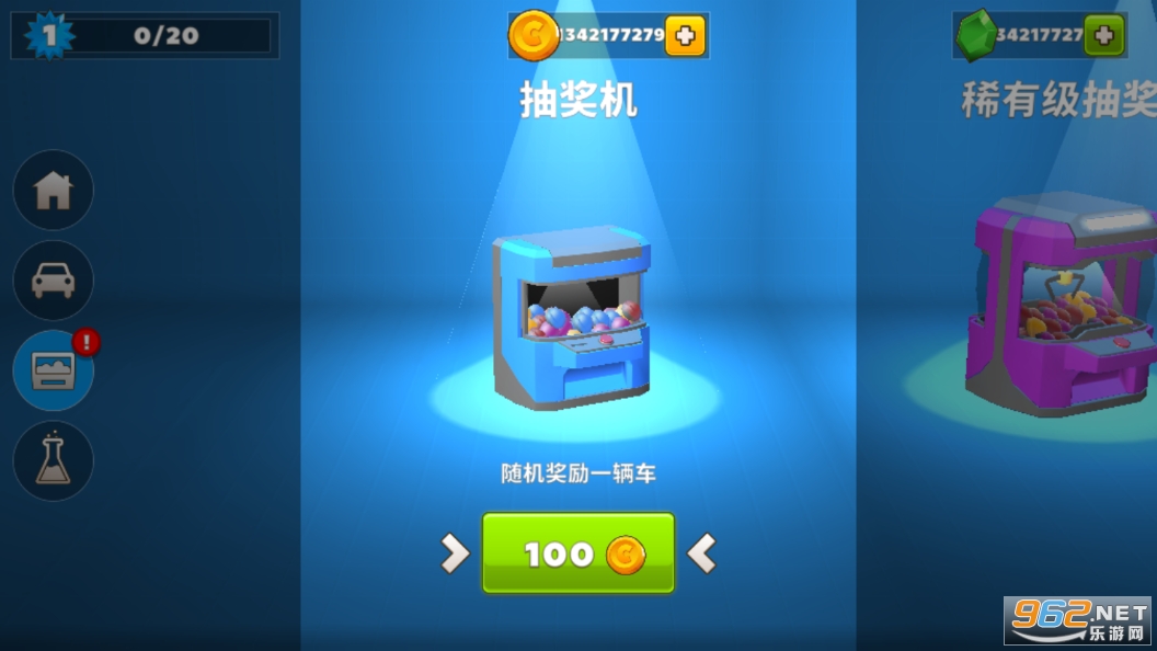 ���ײ�����������޽�Ұ�(Crash of Cars)��ͼ4