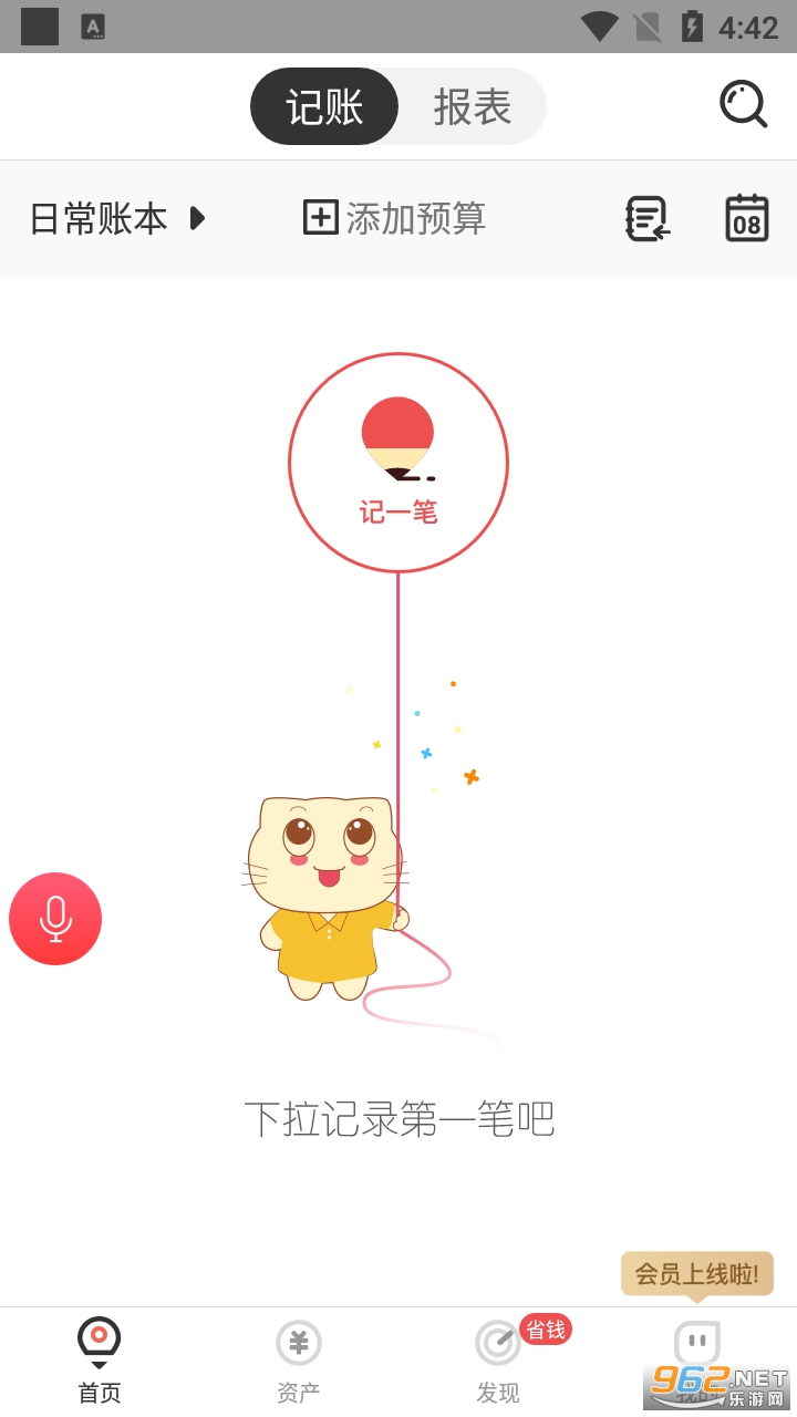 �������app��ͼ3
