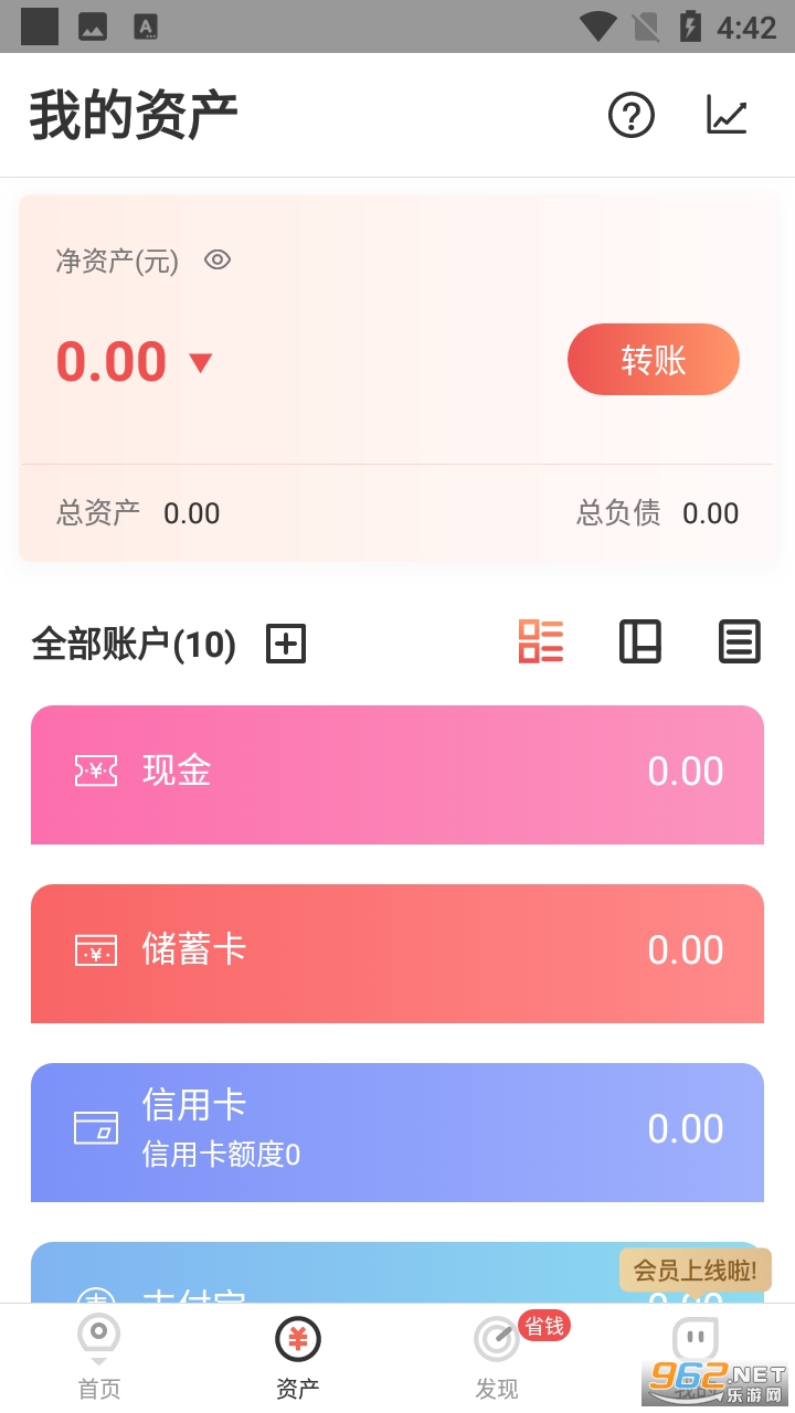 �������app��ͼ2