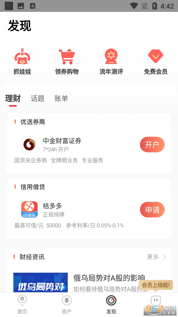�������app��ͼ1