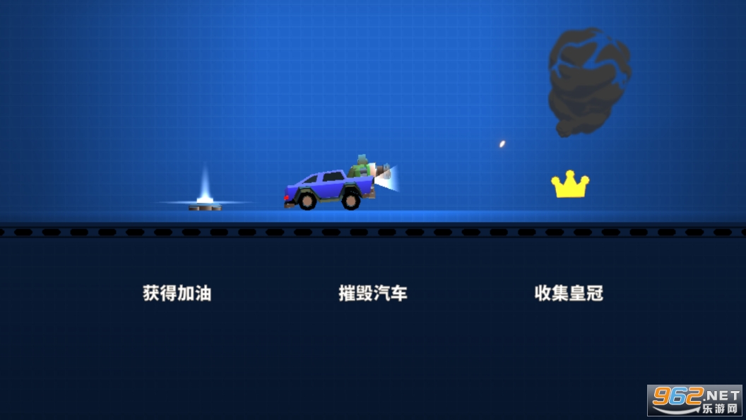 ���ײ�����������޽�Ұ�(Crash of Cars)��ͼ3