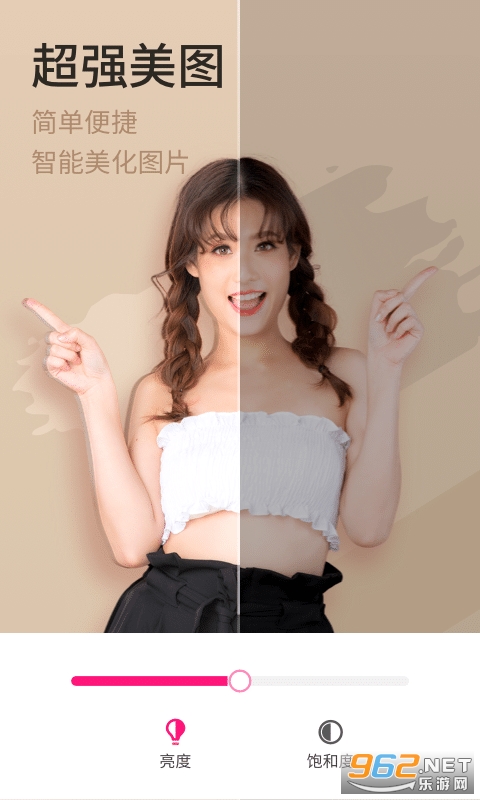 ���PͼApp��ͼ2