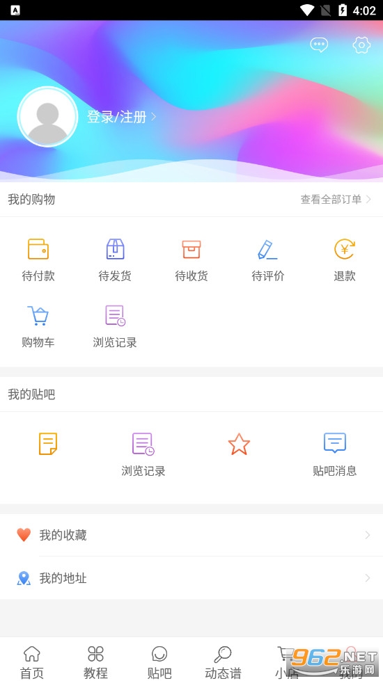 口琴自学截图0