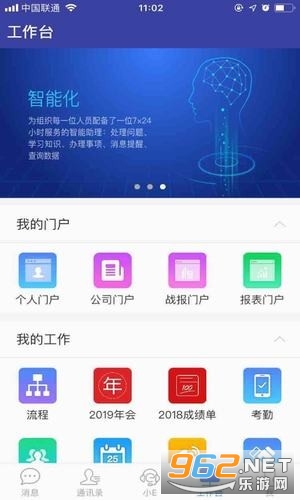 ��΢E-Mobile7��׿���ͼ0