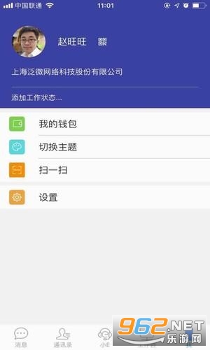 ��΢E-Mobile7��׿���ͼ2