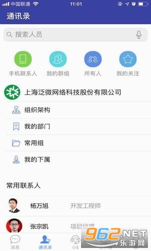 ��΢E-Mobile7��׿���ͼ1